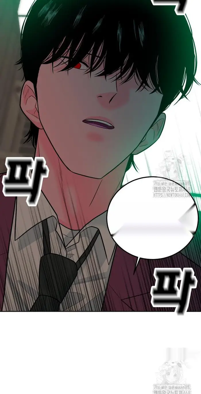 Read The Good Student PT-BR Manga Online