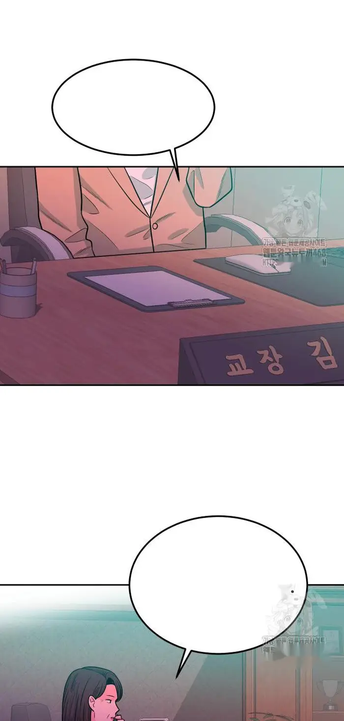 Read The Good Student PT-BR Manga Online