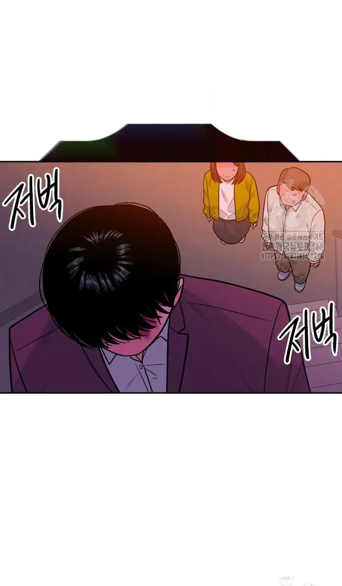 Read The Good Student PT-BR Manga Online
