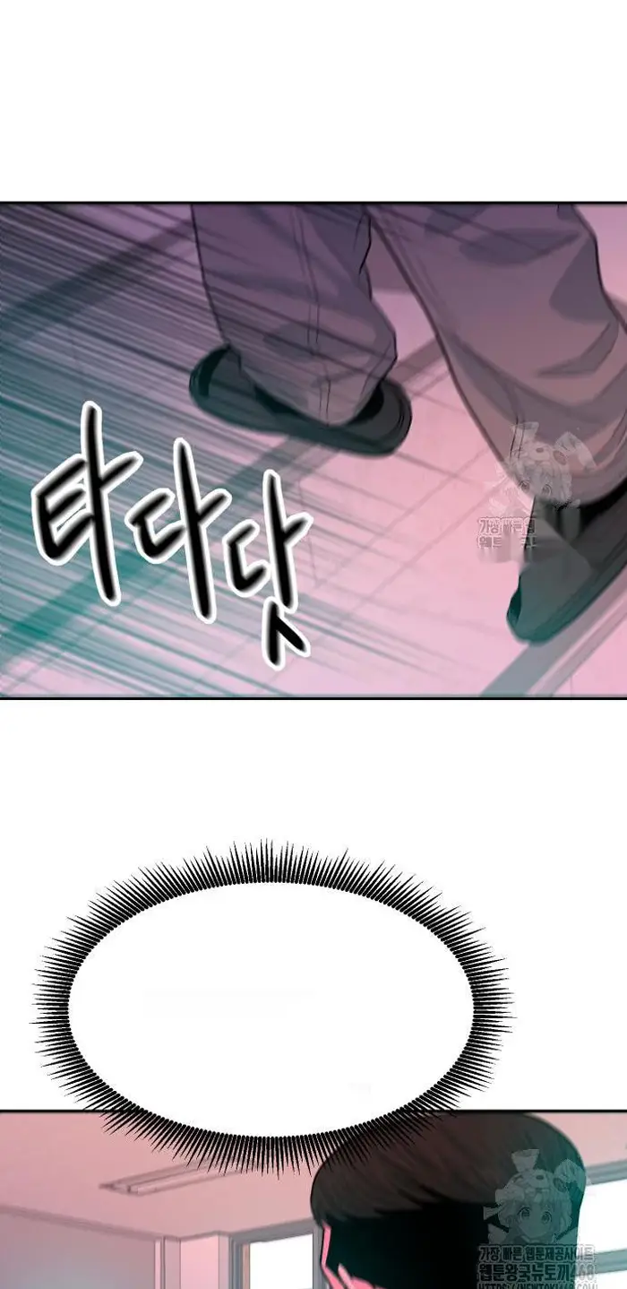 Read The Good Student PT-BR Manga Online