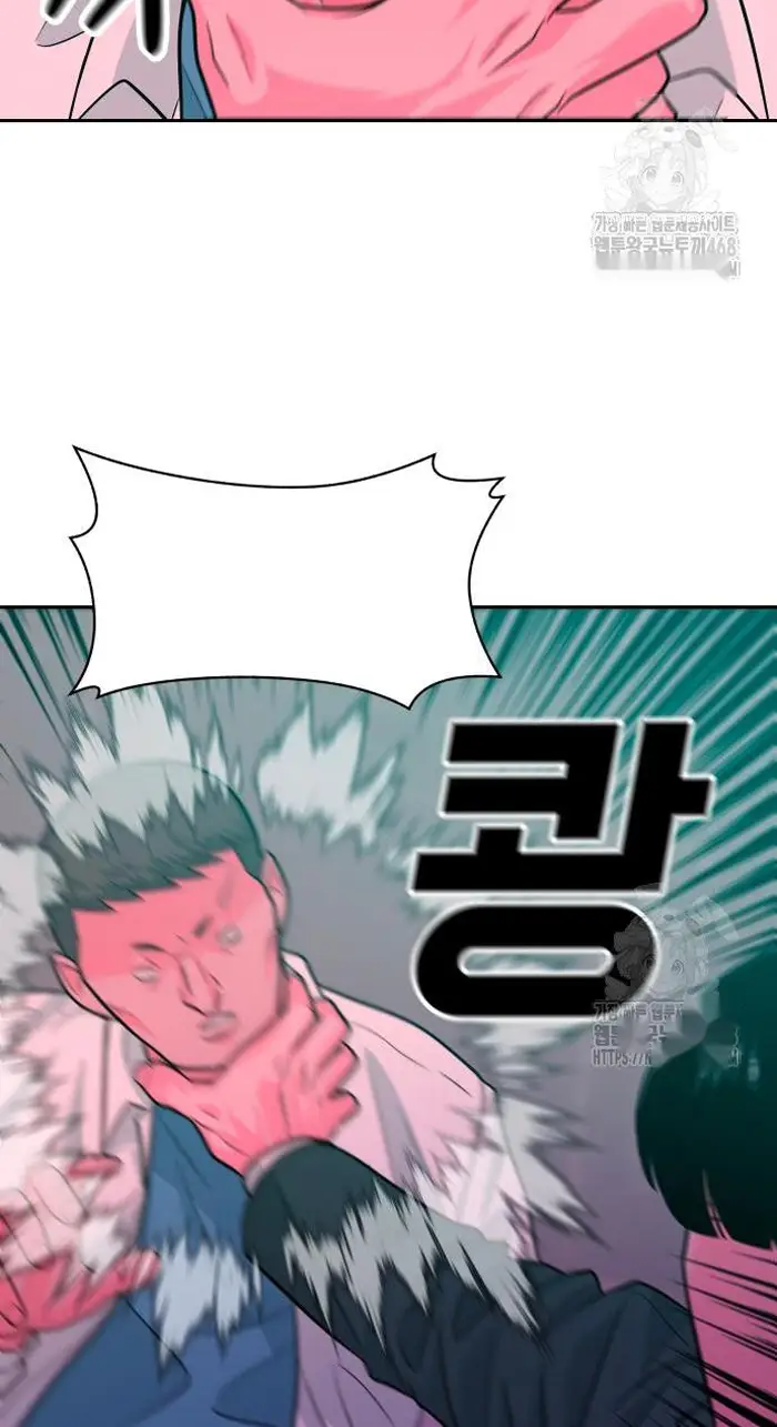 Read The Good Student PT-BR Manga Online