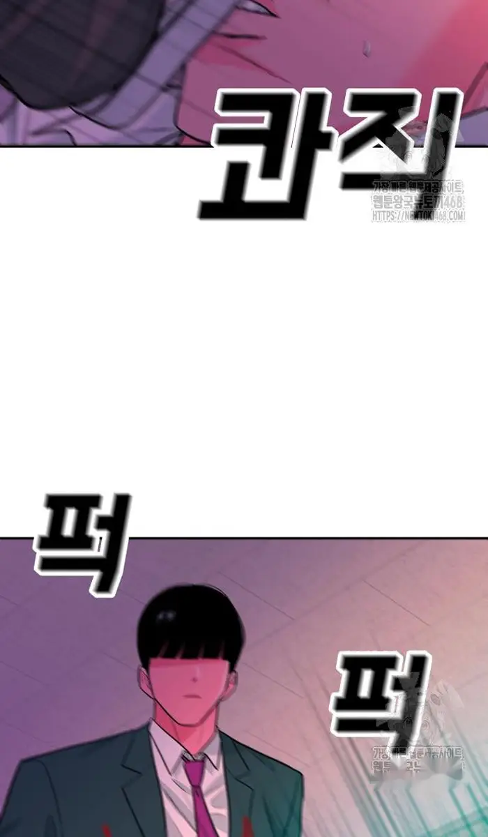 Read The Good Student PT-BR Manga Online