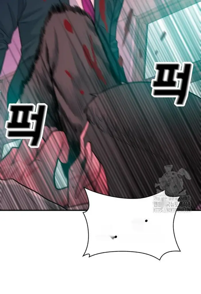 Read The Good Student PT-BR Manga Online