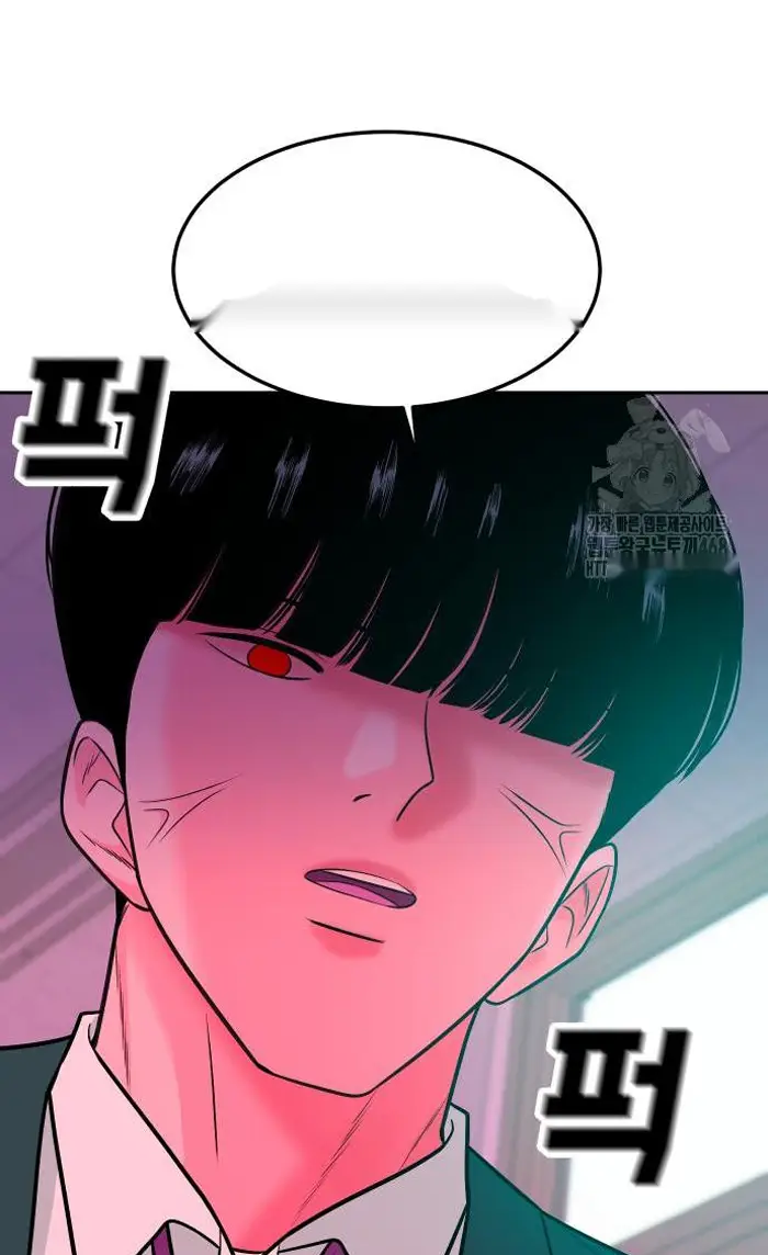 Read The Good Student PT-BR Manga Online