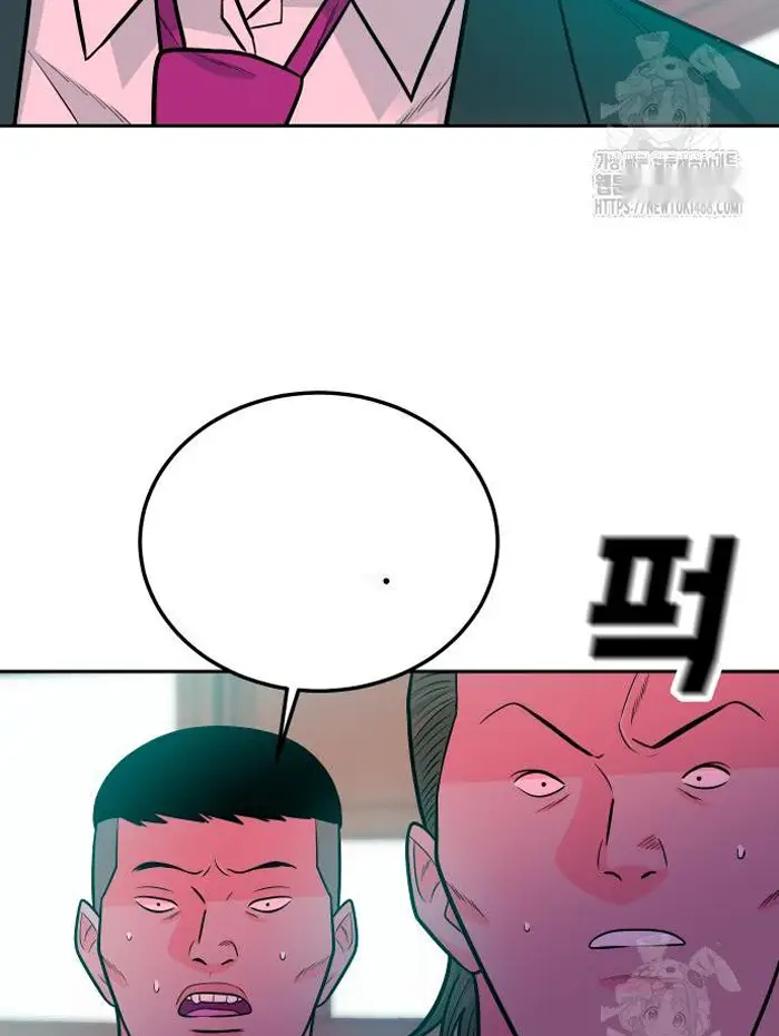 Read The Good Student PT-BR Manga Online