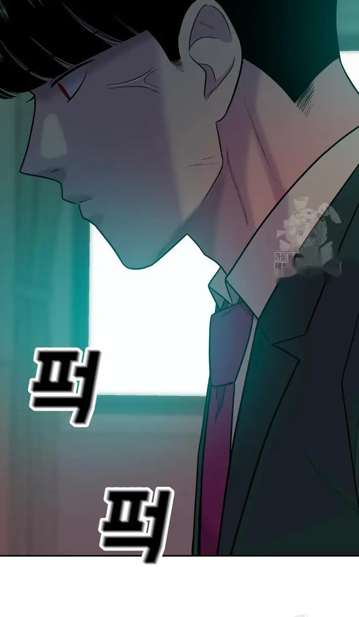 Read The Good Student PT-BR Manga Online
