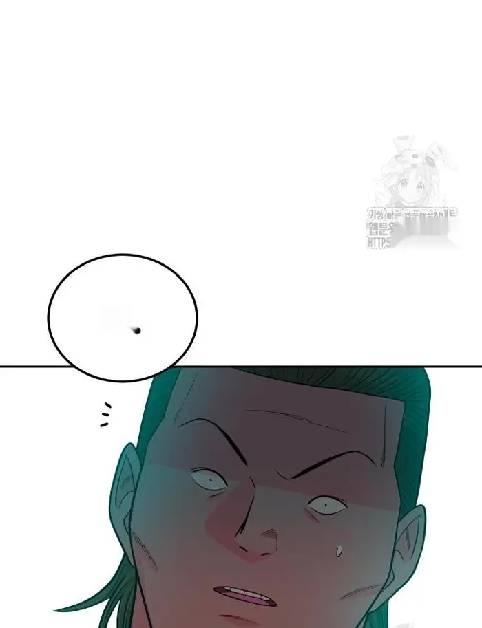Read The Good Student PT-BR Manga Online