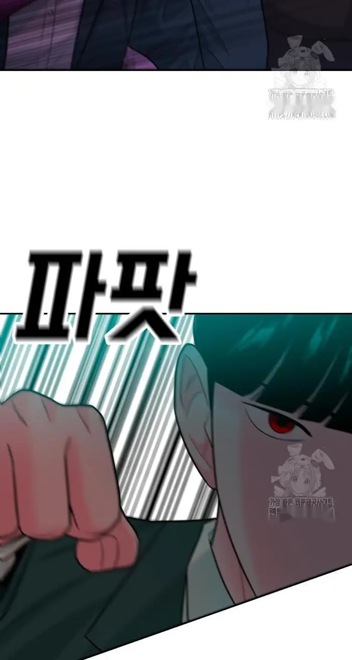 Read The Good Student PT-BR Manga Online