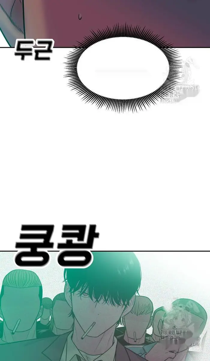 Read The Good Student PT-BR Manga Online