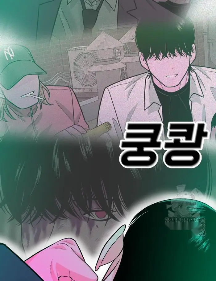 Read The Good Student PT-BR Manga Online