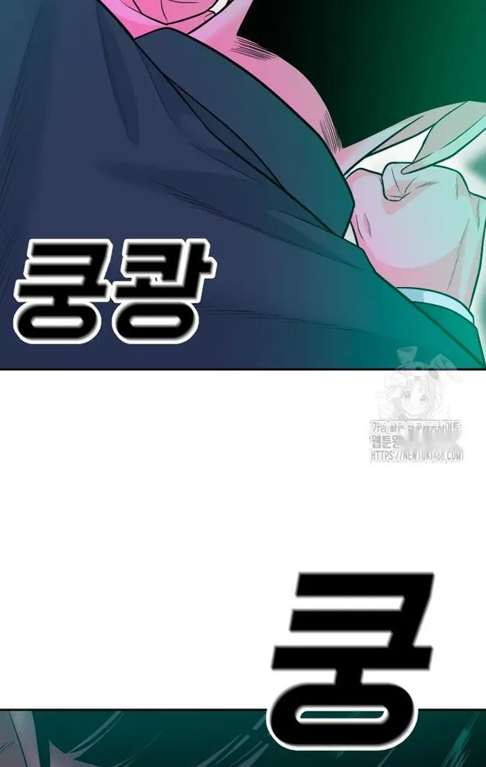 Read The Good Student PT-BR Manga Online