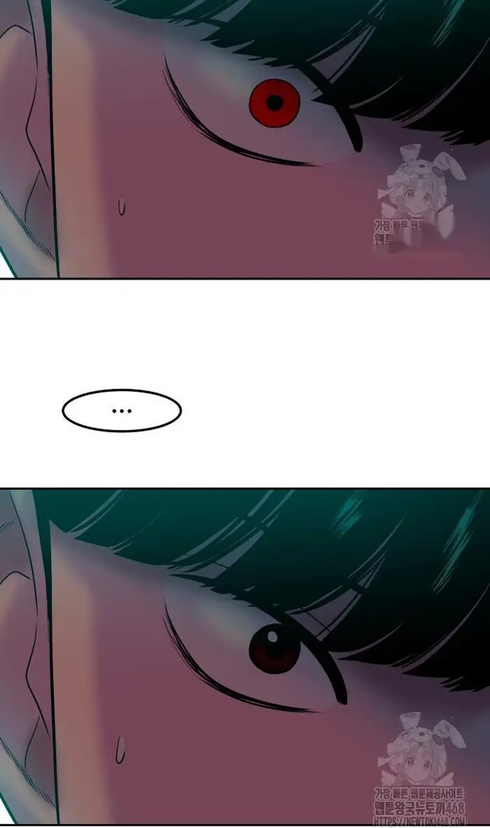 Read The Good Student PT-BR Manga Online
