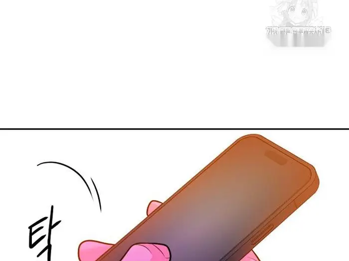 Read The Good Student PT-BR Manga Online