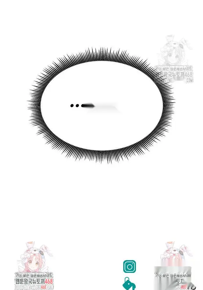 Read The Good Student PT-BR Manga Online
