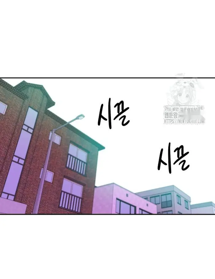 Read The Good Student PT-BR Manga Online