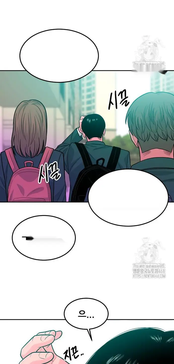 Read The Good Student PT-BR Manga Online