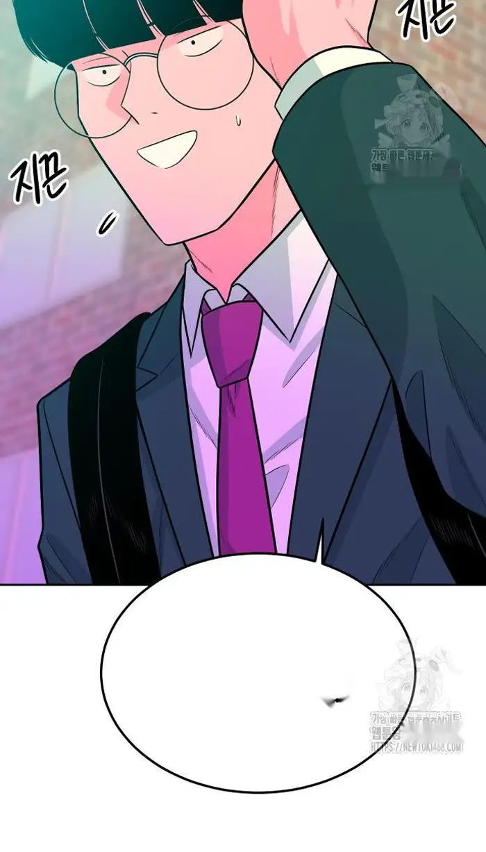 Read The Good Student PT-BR Manga Online