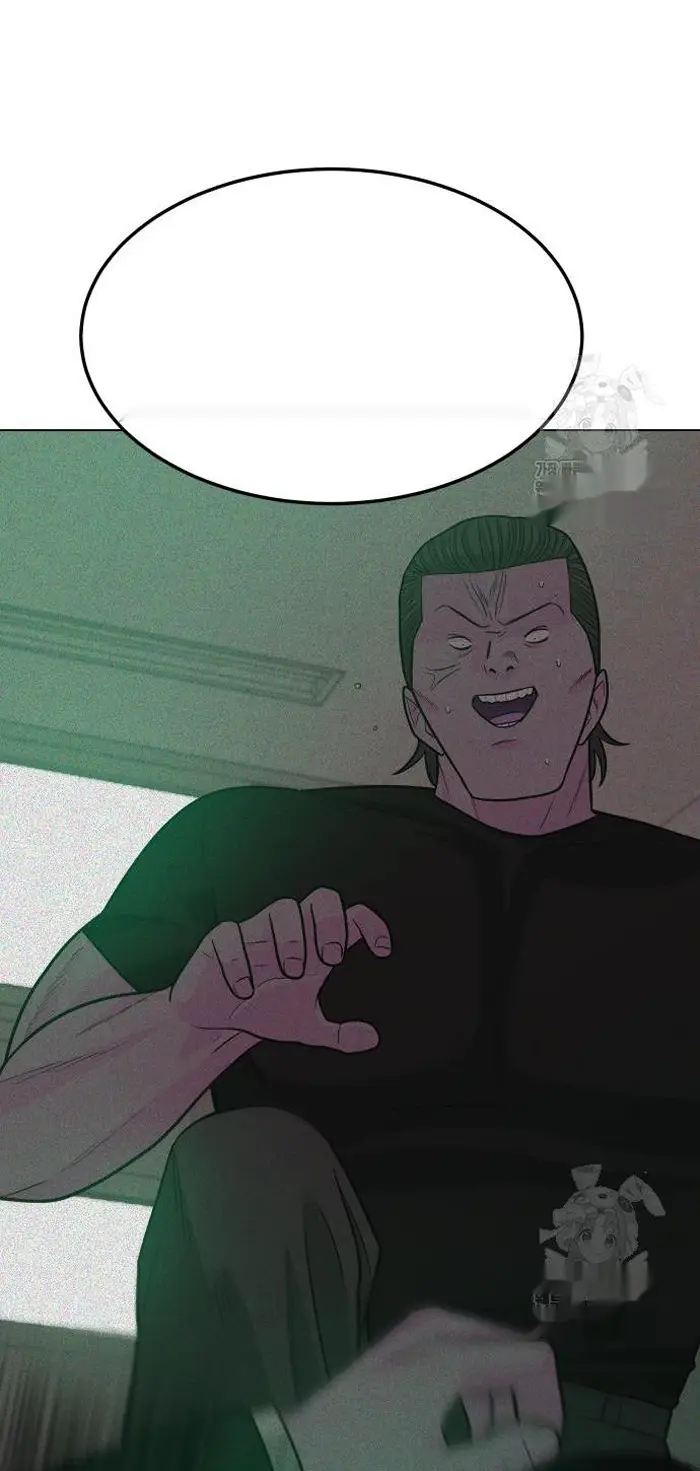 Read The Good Student PT-BR Manga Online