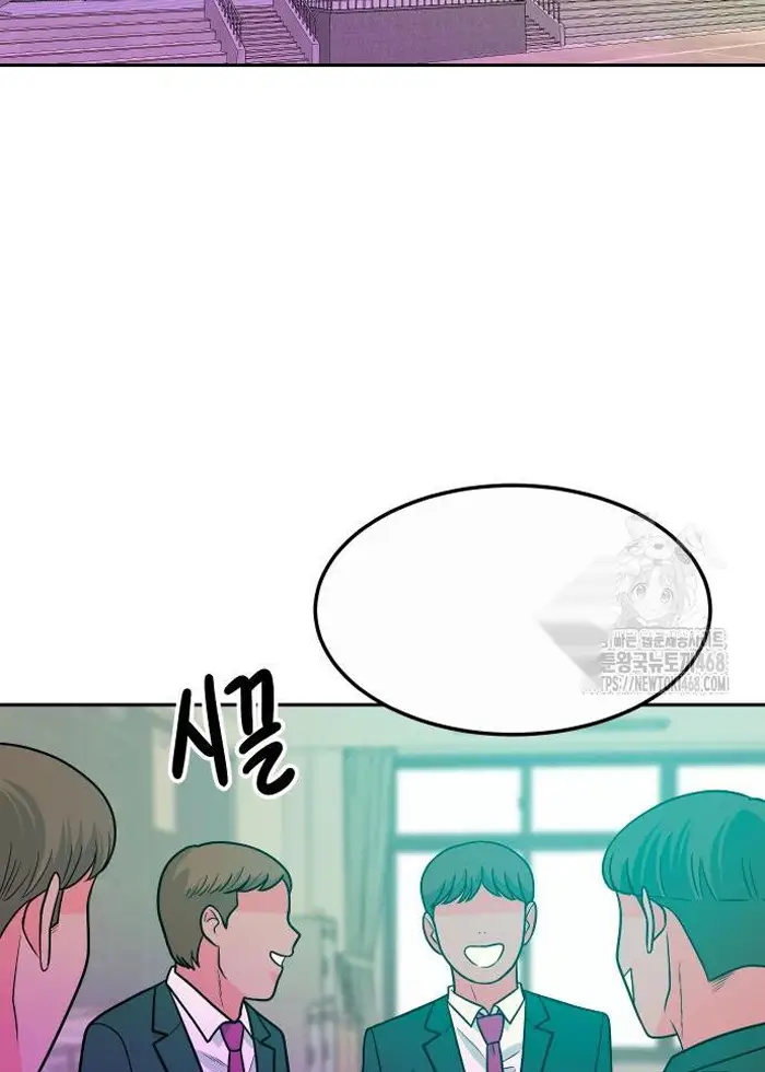 Read The Good Student PT-BR Manga Online