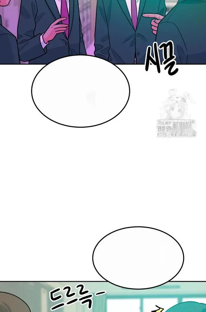 Read The Good Student PT-BR Manga Online