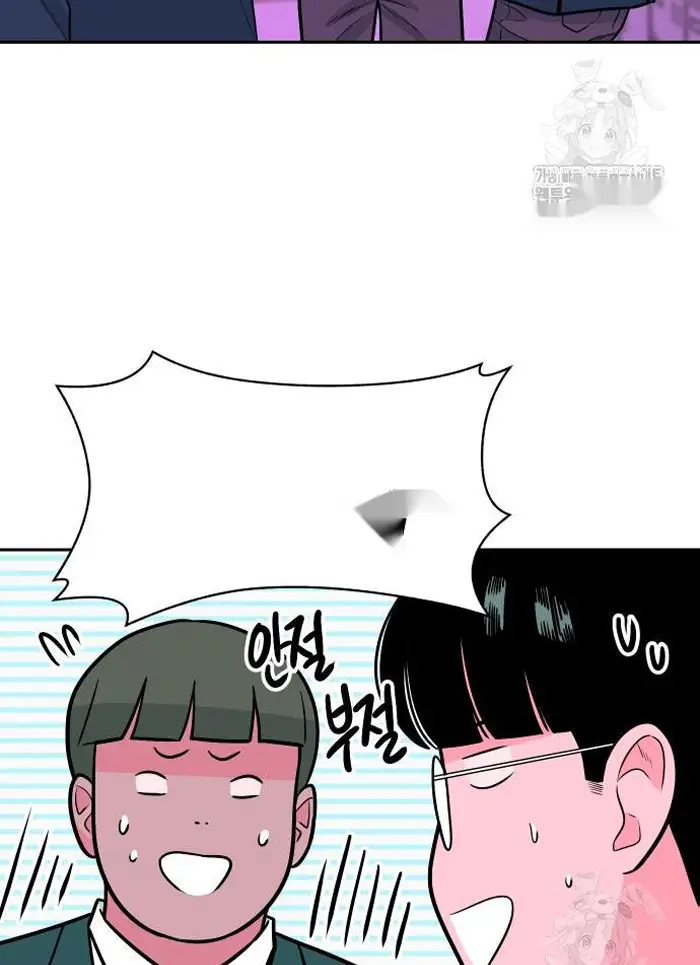 Read The Good Student PT-BR Manga Online