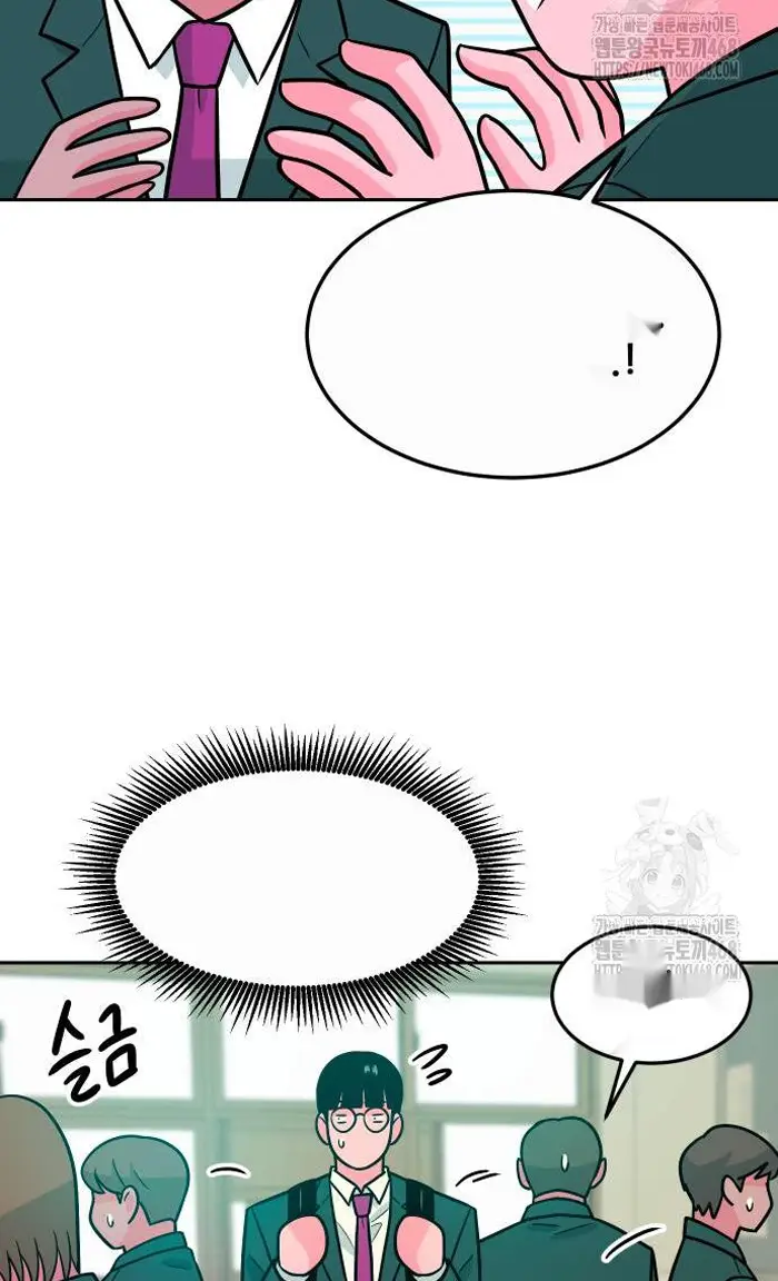 Read The Good Student PT-BR Manga Online