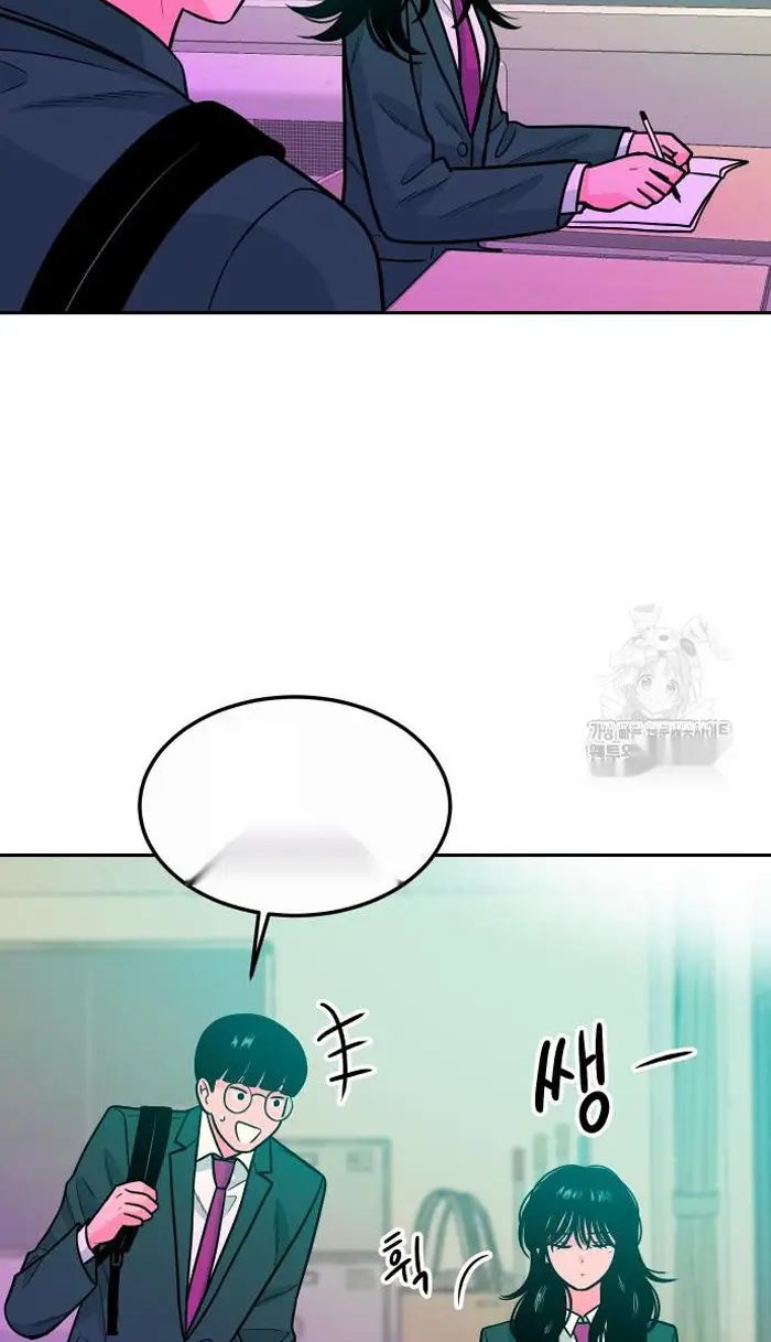 Read The Good Student PT-BR Manga Online