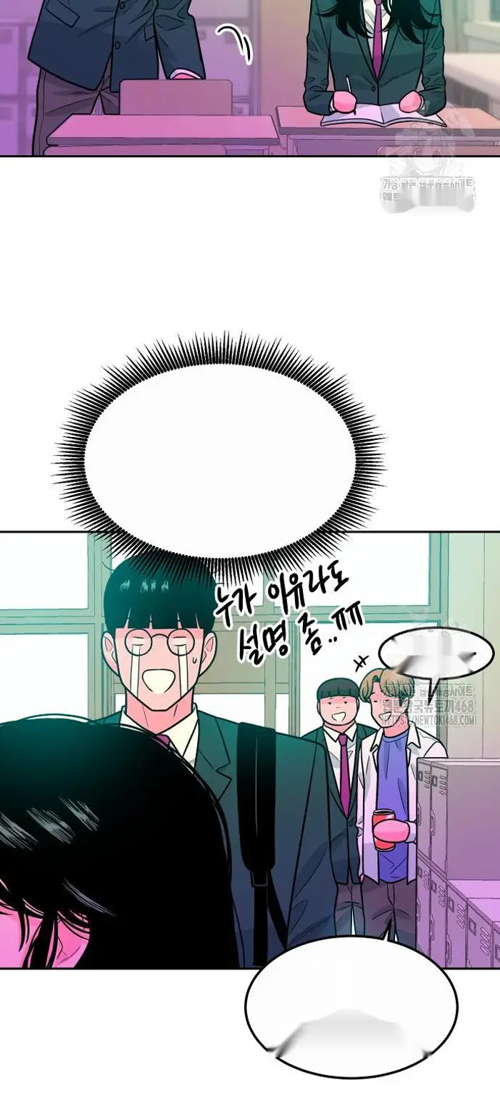 Read The Good Student PT-BR Manga Online