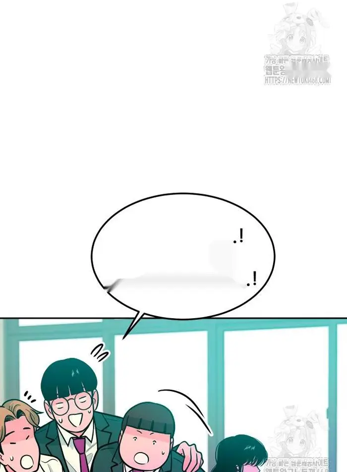 Read The Good Student PT-BR Manga Online