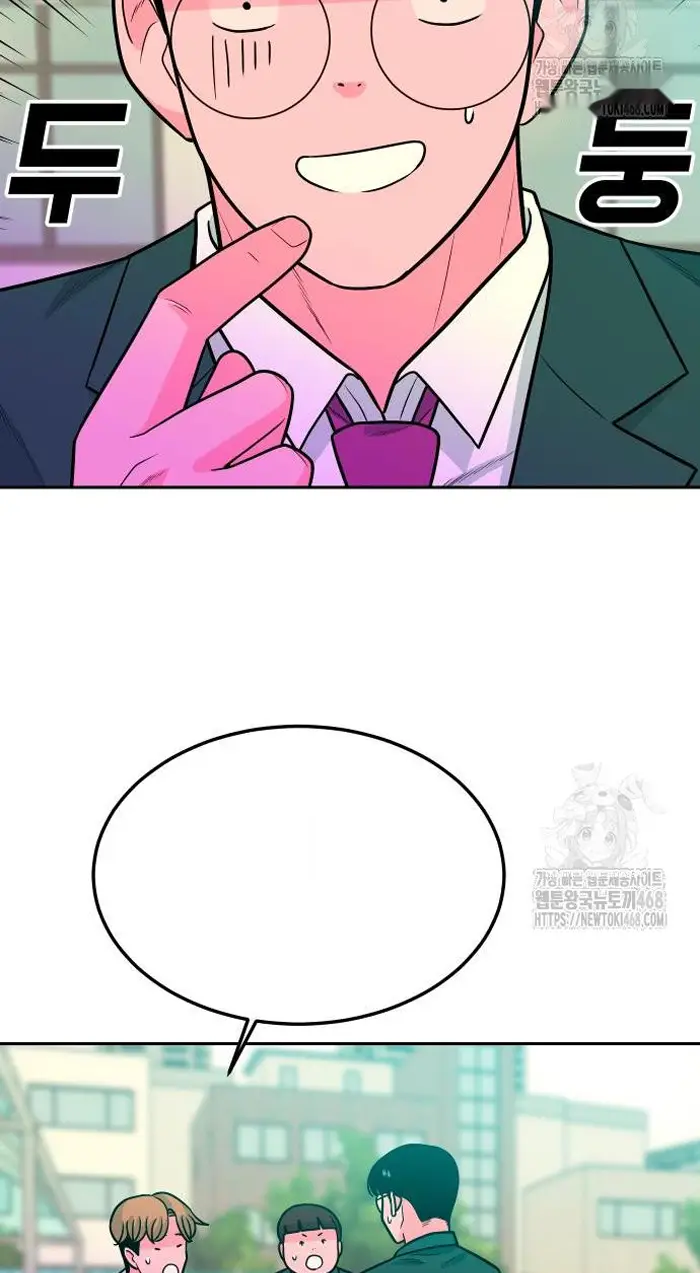 Read The Good Student PT-BR Manga Online