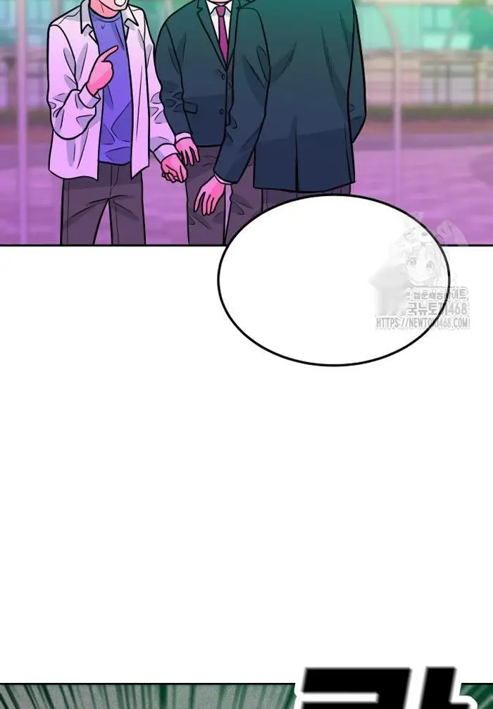 Read The Good Student PT-BR Manga Online