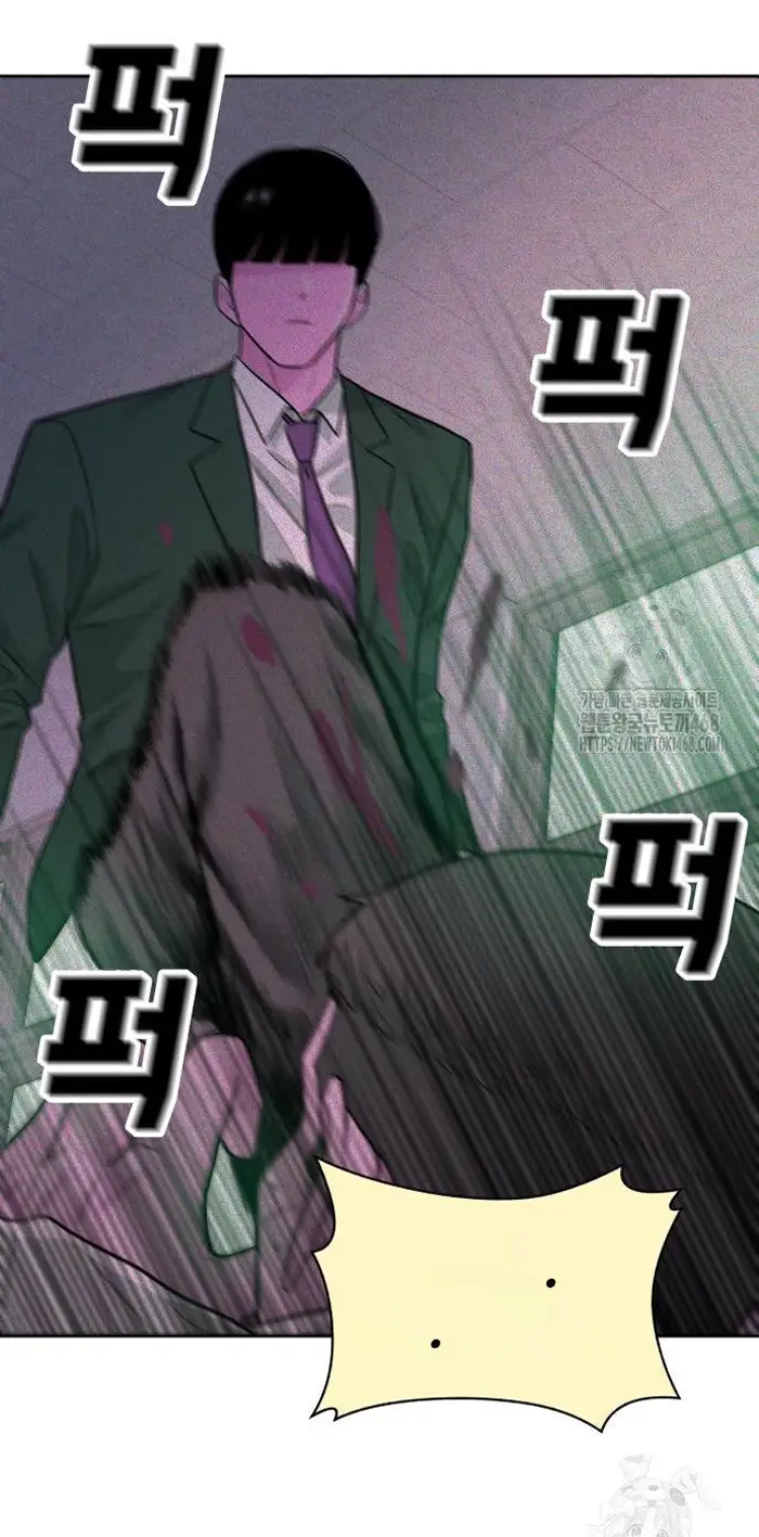 Read The Good Student PT-BR Manga Online