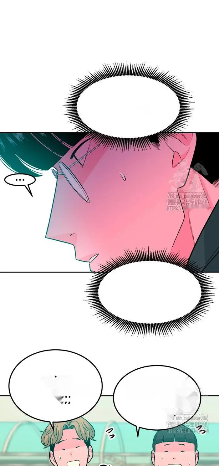 Read The Good Student PT-BR Manga Online