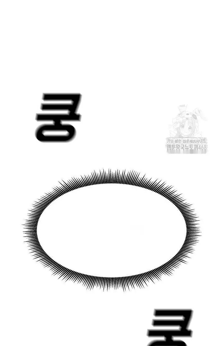 Read The Good Student PT-BR Manga Online