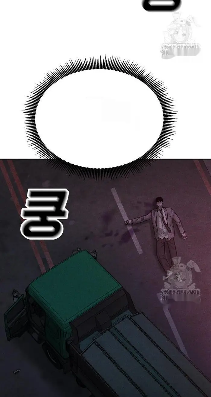 Read The Good Student PT-BR Manga Online