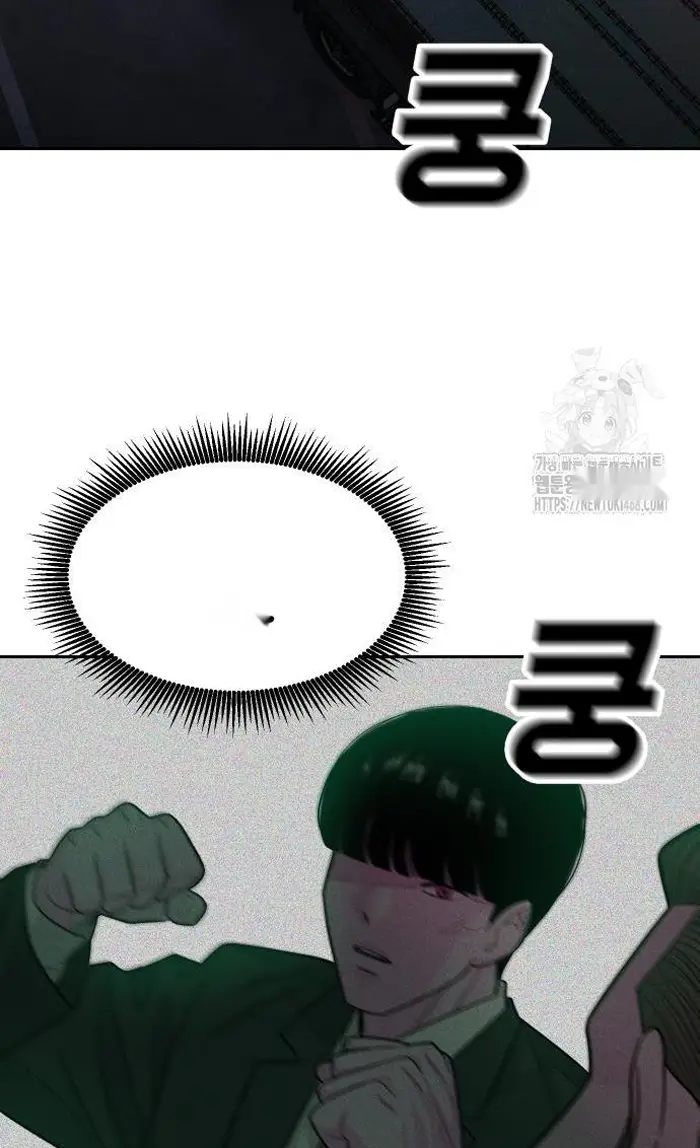 Read The Good Student PT-BR Manga Online
