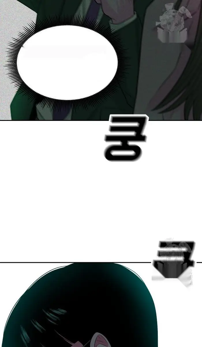 Read The Good Student PT-BR Manga Online
