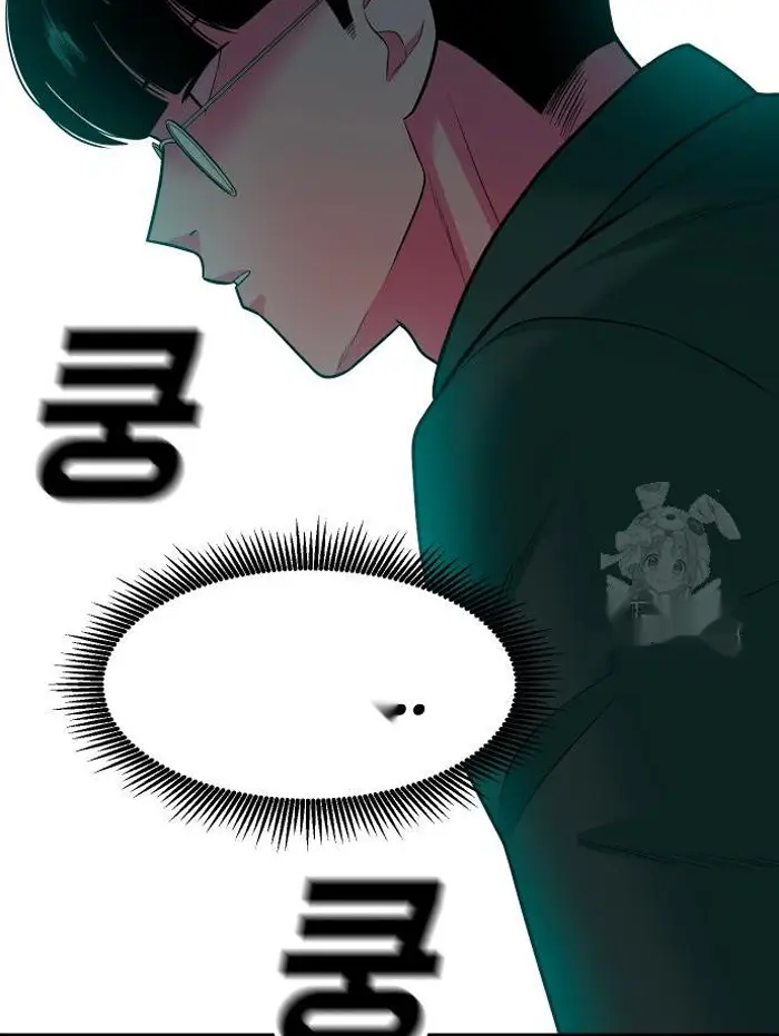 Read The Good Student PT-BR Manga Online