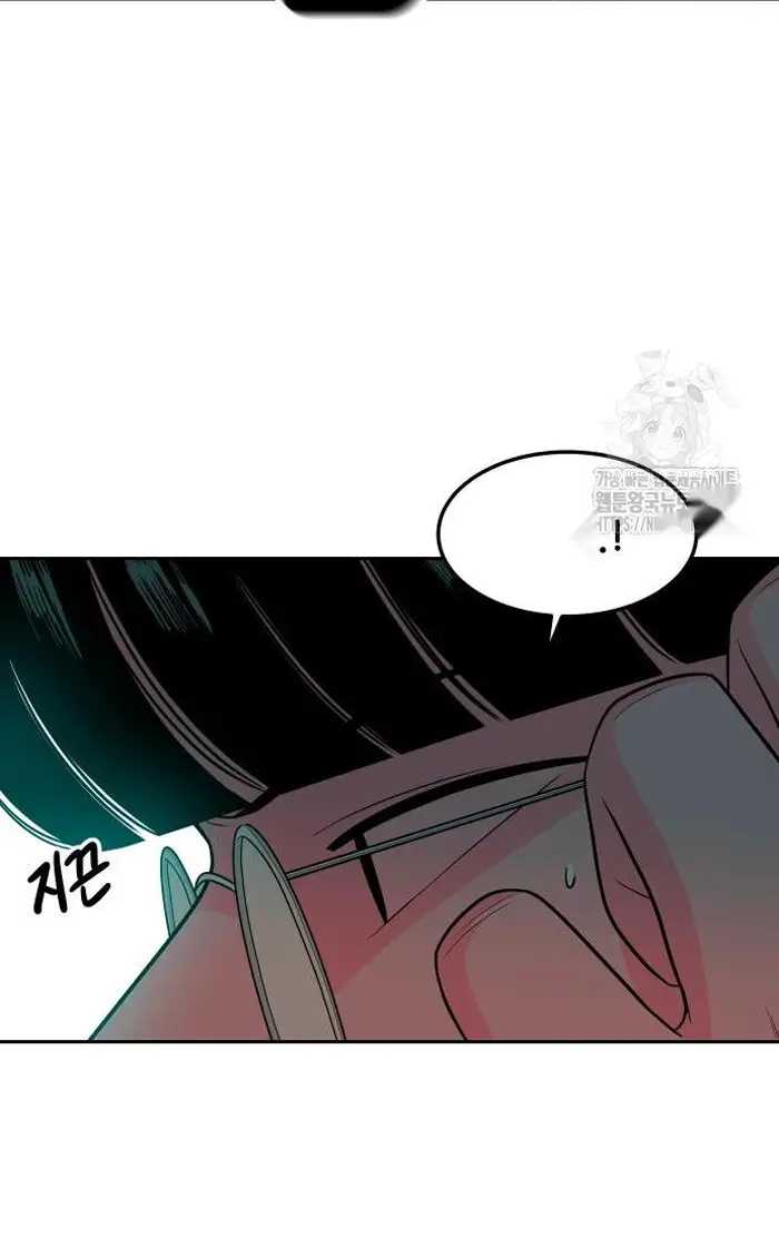 Read The Good Student PT-BR Manga Online