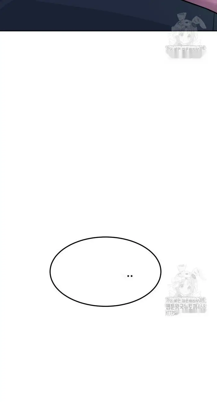 Read The Good Student PT-BR Manga Online