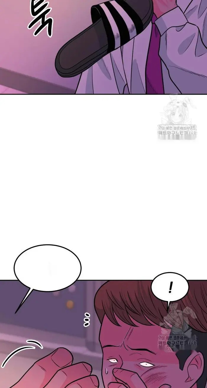 Read The Good Student PT-BR Manga Online