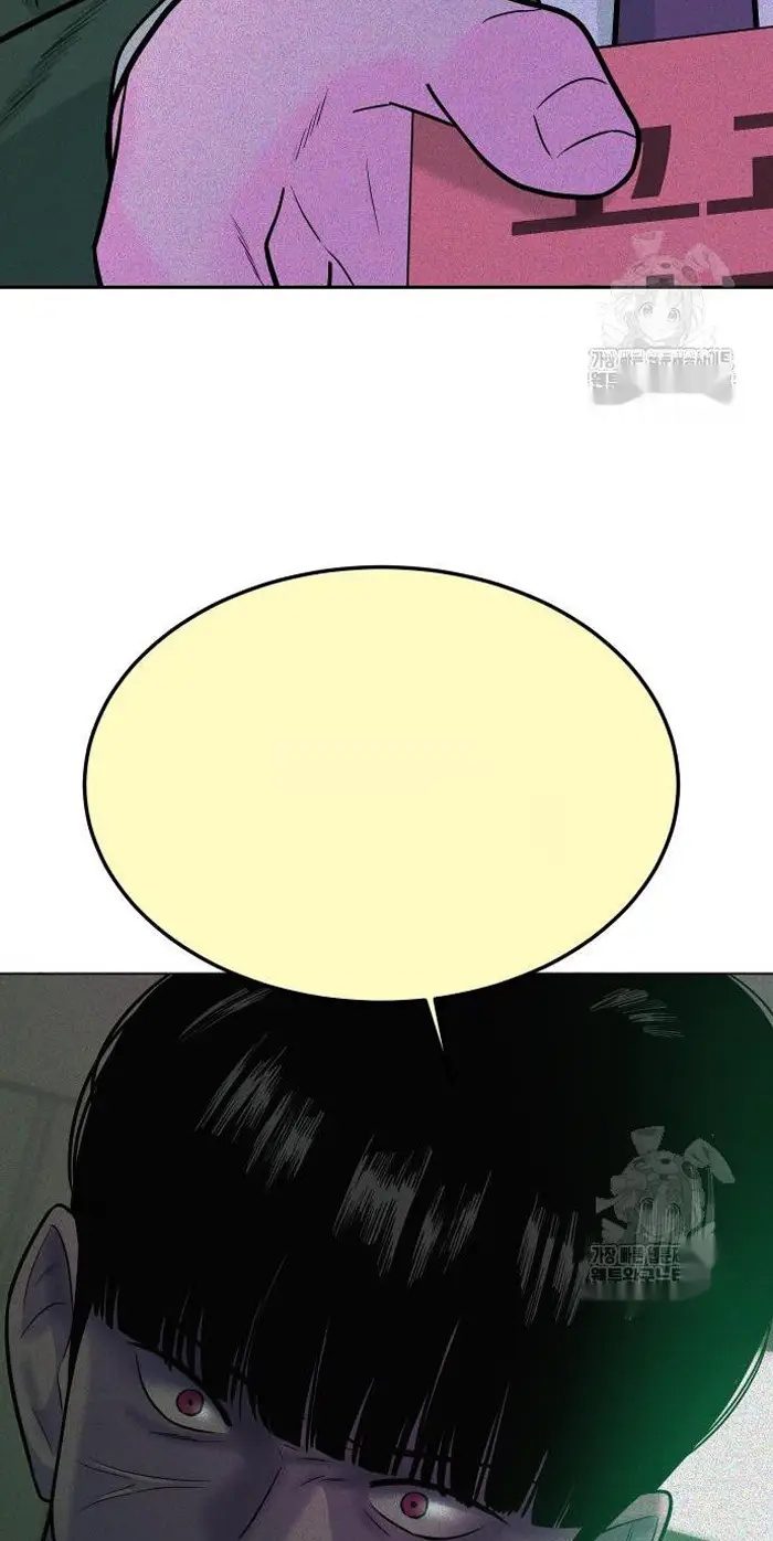 Read The Good Student PT-BR Manga Online