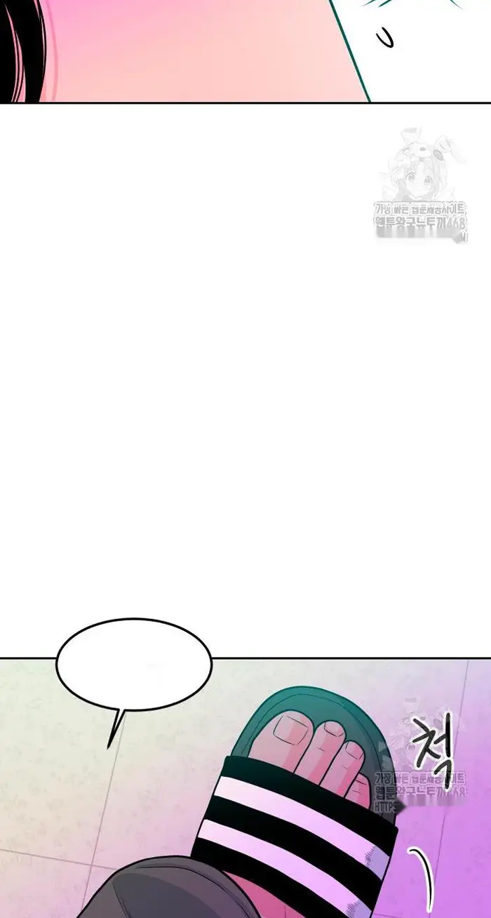 Read The Good Student PT-BR Manga Online