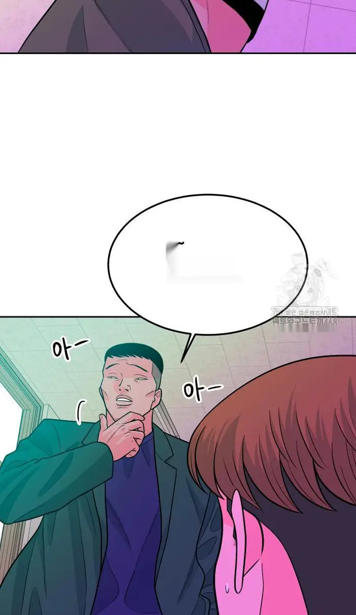 Read The Good Student PT-BR Manga Online