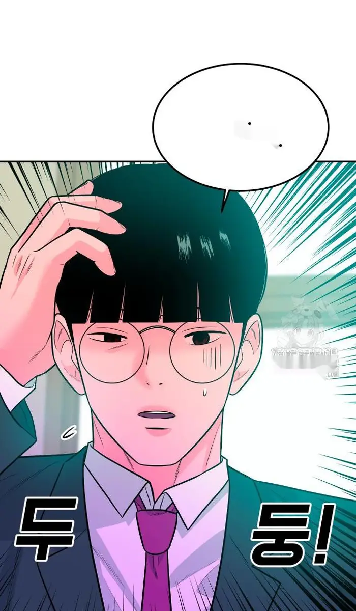 Read The Good Student PT-BR Manga Online