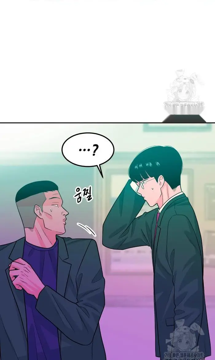 Read The Good Student PT-BR Manga Online