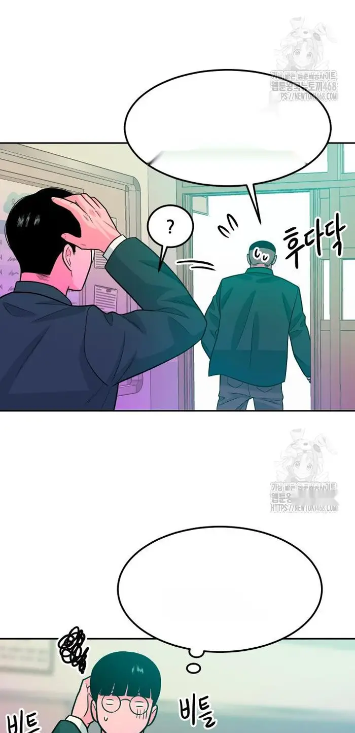 Read The Good Student PT-BR Manga Online