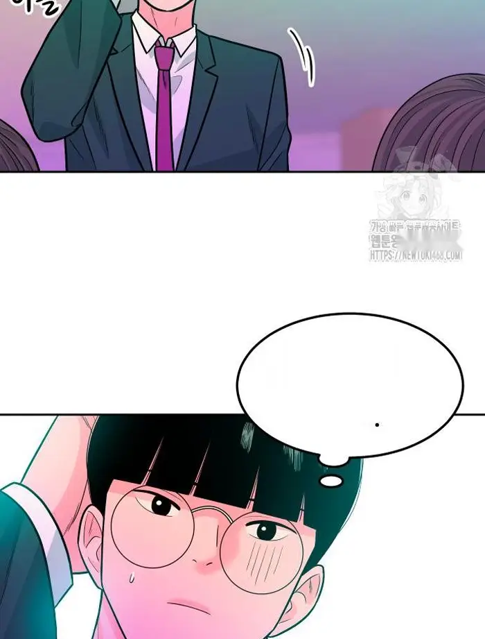 Read The Good Student PT-BR Manga Online