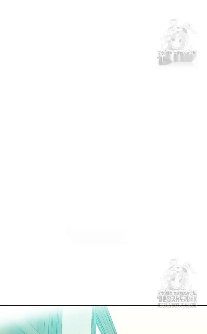 Read The Good Student PT-BR Manga Online