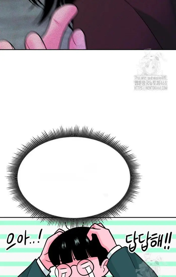 Read The Good Student PT-BR Manga Online